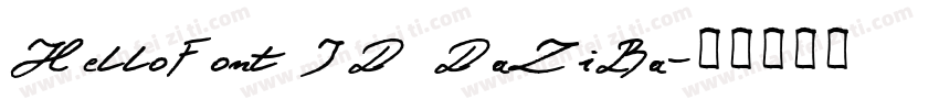 HelloFont ID DaZiBa字体转换